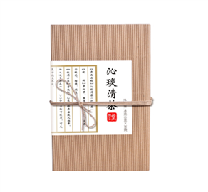 沁琰清茶