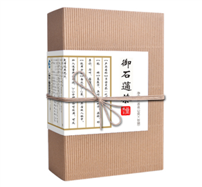 御石蓪茶