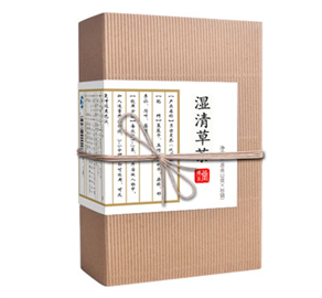 湿清草茶