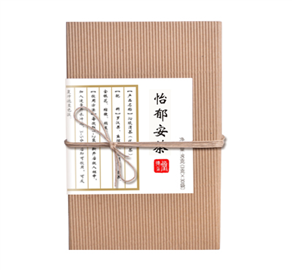 怡郁安茶